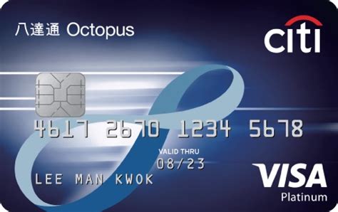 Citi Octopus Card .